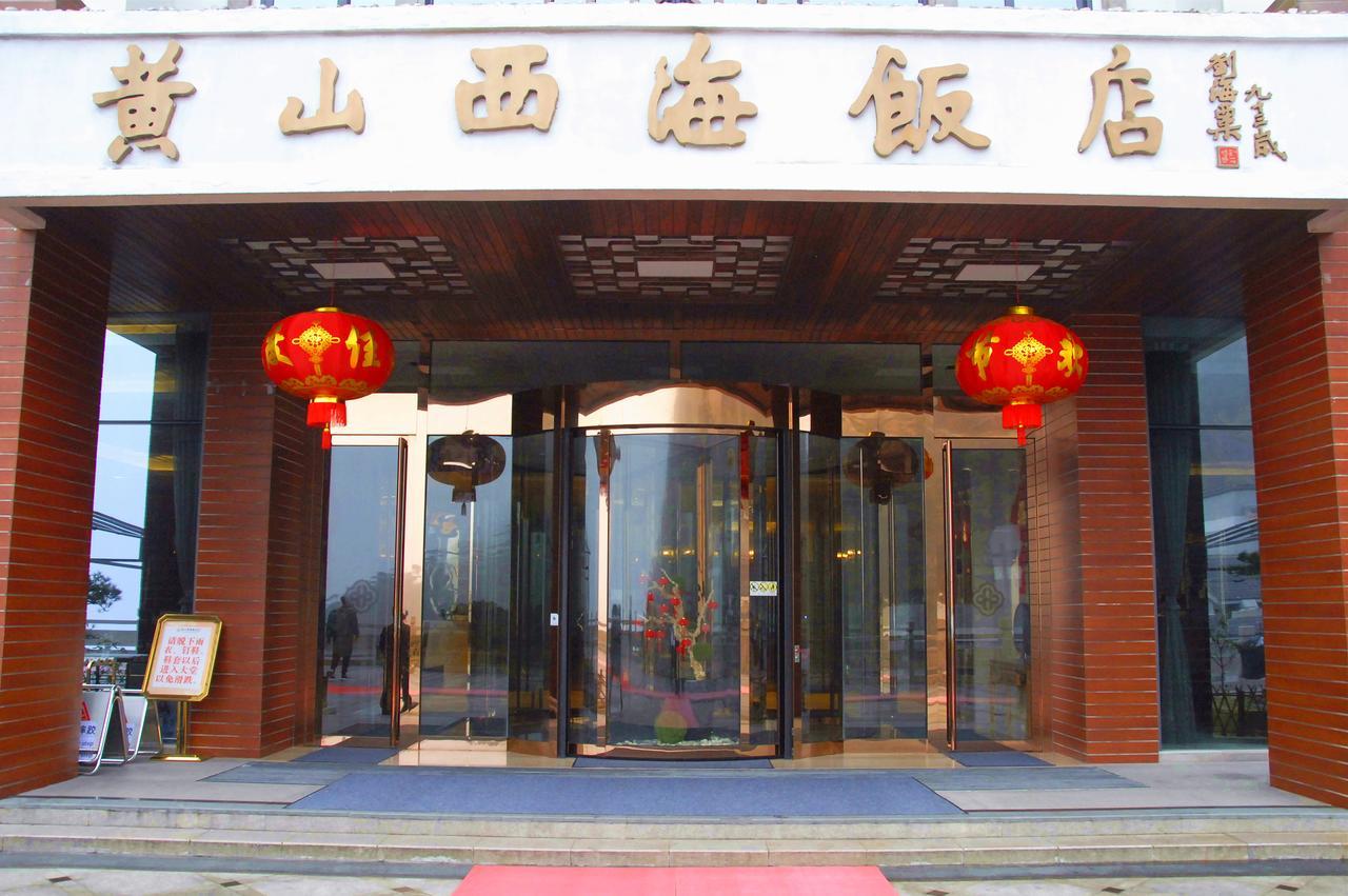 Xihai Hotel Monts Huang Extérieur photo